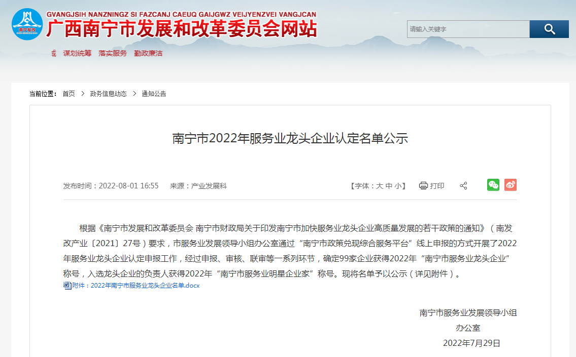 开云官方网页版,开云(中国)
人力 开云官方网页版,开云(中国)
人力