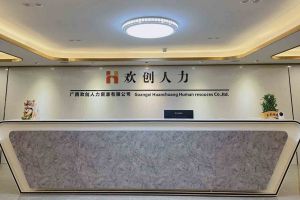 喜讯：广西开云官方网页版,开云（中国）
人力荣获2022年“南宁市服务业龙头企业”