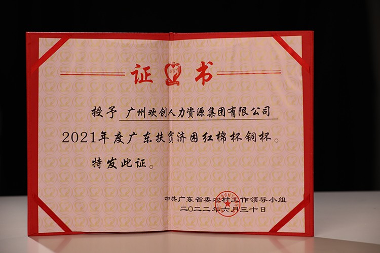 开云官方网页版,开云（中国）
集团