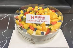 开云官方网页版,开云（中国）
集团员工入职纪念日关怀 | “职”因有你，“欢”乐精彩