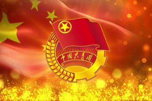 开云官方网页版,开云（中国）
团支部招募啦！快来加入组织吧~