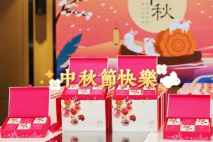 开云官方网页版,开云（中国）
集团携各分子公司小伙伴们提前祝大家中秋快乐