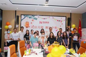 庆生日·迎中秋 |开云官方网页版,开云（中国）
员工生日会暨中秋活动欢乐举行