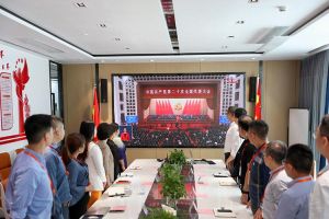 永远跟党走 奋进新征程｜开云官方网页版,开云（中国）
党支部组织学习二十大精神