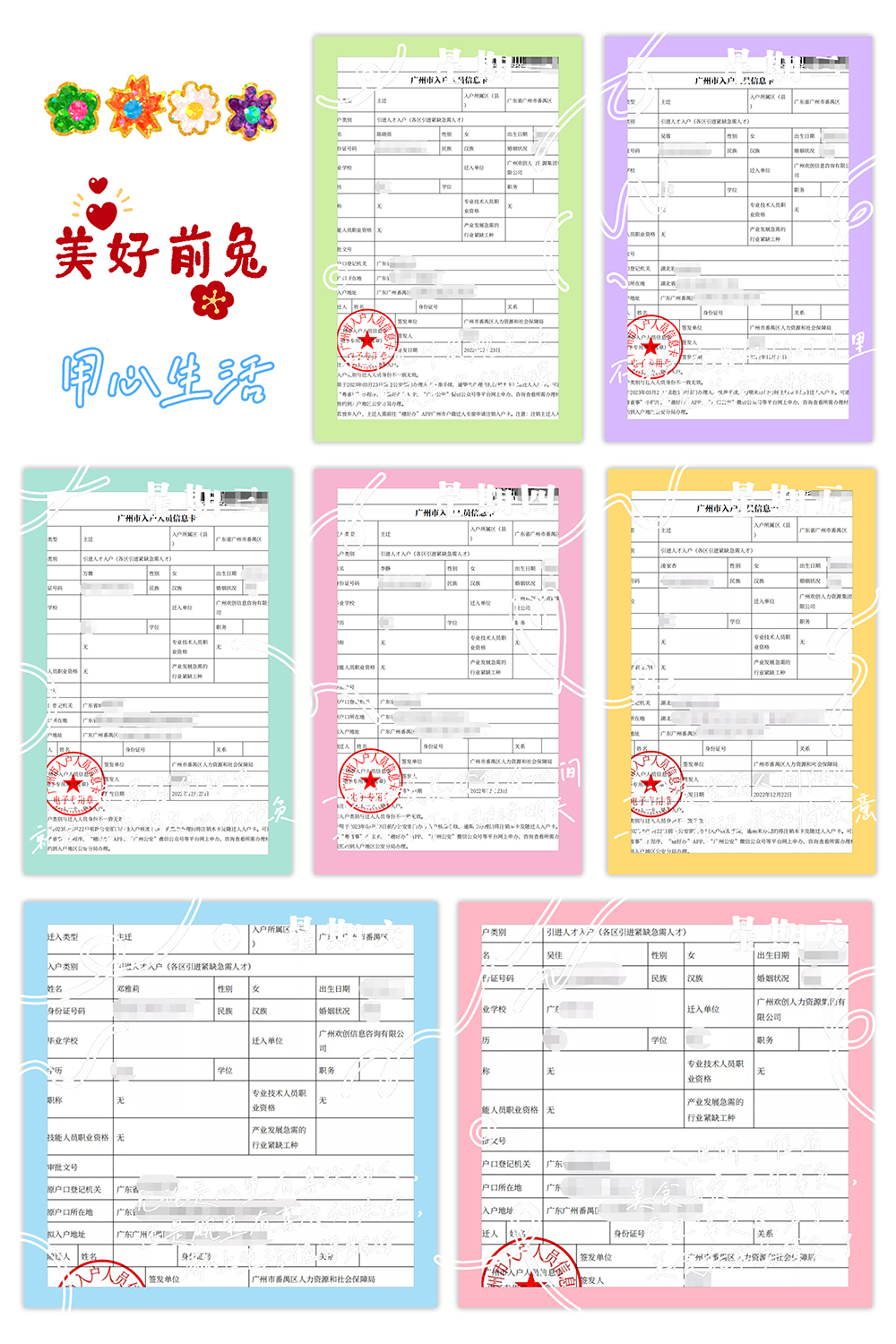 开云官方网页版,开云（中国）
集团