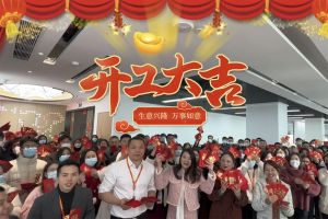 开云官方网页版,开云（中国）
集团祝大家开工大吉