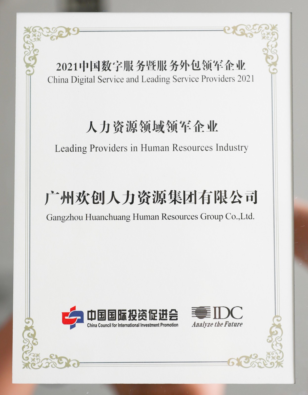 开云官方网页版,开云（中国）
集团