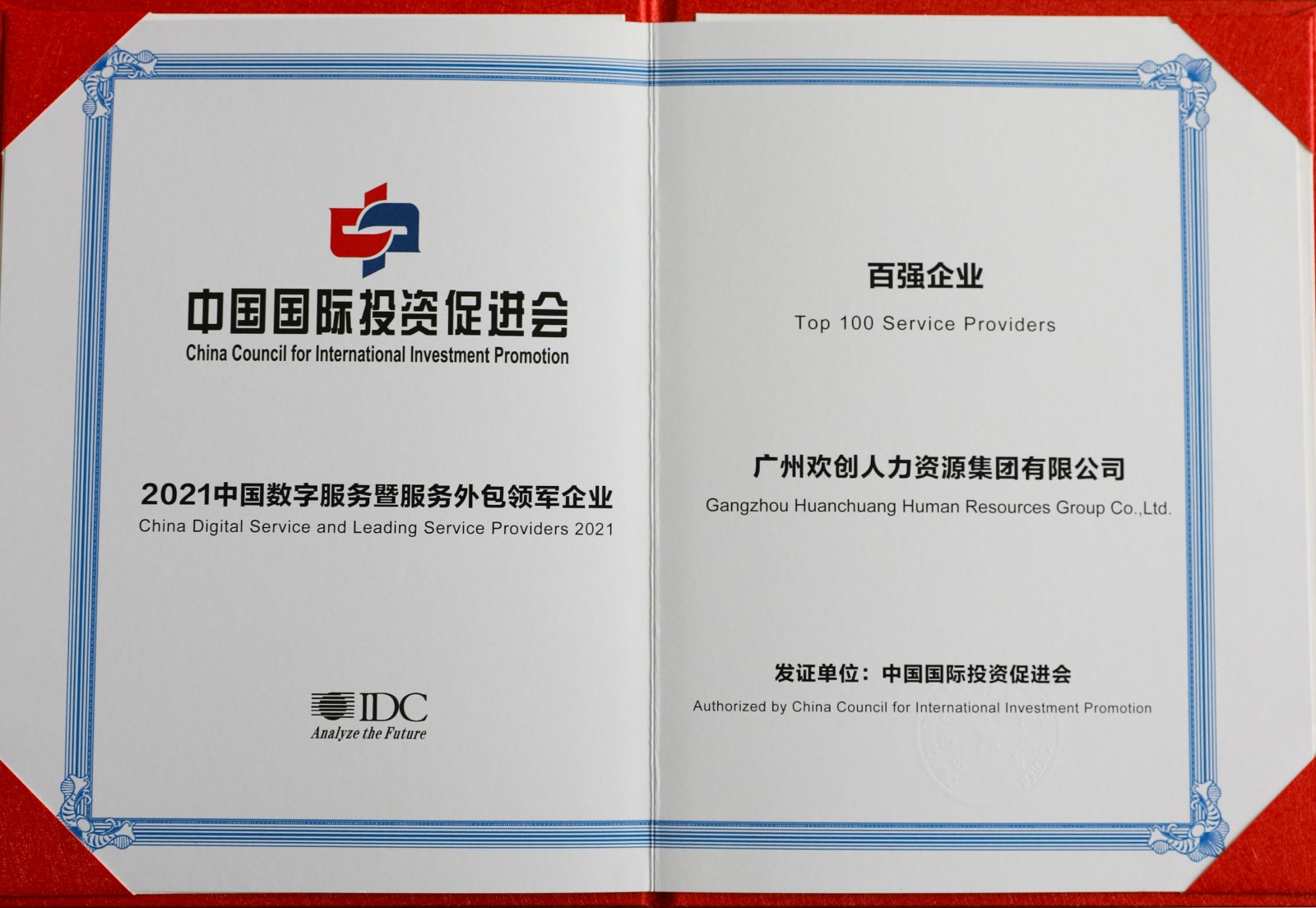 开云官方网页版,开云（中国）
集团