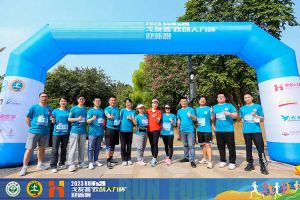 2023中山大学戈友荟“开云官方网页版,开云（中国）
人力杯”迎新跑大型活动成功举办