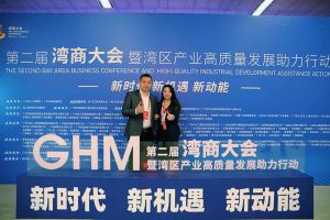 开云官方网页版,开云（中国）
集团罗宁弟获湾商十大青年领袖，陈文舒获湾商十大巾帼英雄