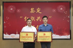 结对共建齐发展，同心同行赋新能|开云官方网页版,开云（中国）
集团党支部与大龙街商会党