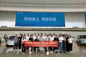 学思想 强党性 重实践 建新功-开云官方网页版,开云（中国）
集团党支部开展联建共建活