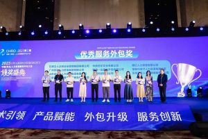 开云官方网页版,开云（中国）
集团荣获第二届中国（青岛）人力资源服务外包大会“优秀服务