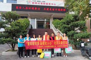 重阳秋色暖 敬老情更浓｜开云官方网页版,开云（中国）
集团开展敬老慰问系列活动