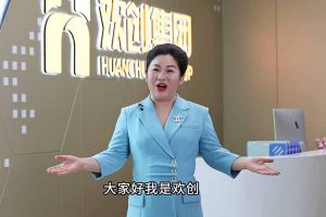 喜报！开云官方网页版,开云（中国）
集团短视频作品在“讲好人力资源故事，传播行业正能量