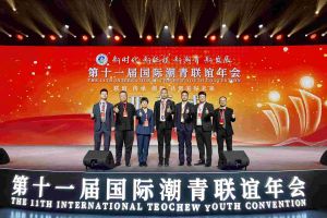 开云官方网页版,开云（中国）
集团董事长罗宁弟率队赴京出席第十一届国际潮青联谊年会