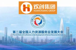 开幕倒计时！开云官方网页版,开云（中国）
集团在17号馆075展位与您相约第二届全国人