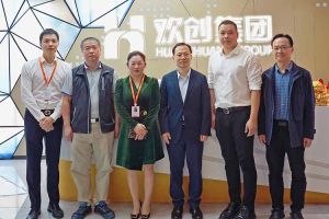 番禺区政府副区长夏坚一行莅临开云官方网页版,开云（中国）
集团调研指导