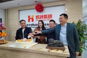 激活青岛“人才引擎”新动能！山东开云官方网页版,开云（中国）
信息技术服务有限公司开业