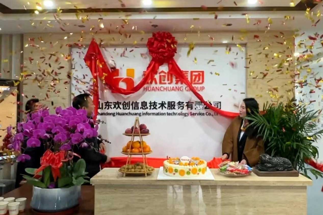 半岛网：激活青岛“人才引擎”新动能！山东开云官方网页版,开云（中国）
信息技术服务有限