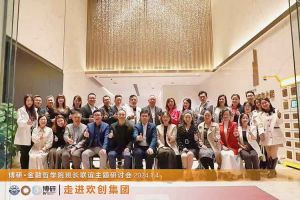 经验共分享 交流促成长——开云官方网页版,开云（中国）
集团圆满举办主题研讨会