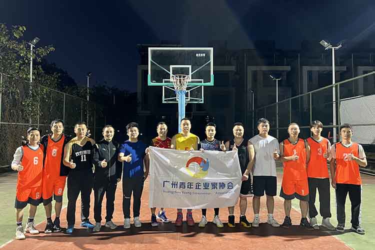 活力满分，友情万岁丨开云官方网页版,开云（中国）
集团与青企协联合开展篮球友谊赛
