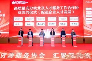 喜报！开云官方网页版,开云（中国）
集团及旗下子公司获评2023年度“人力资源优质服务