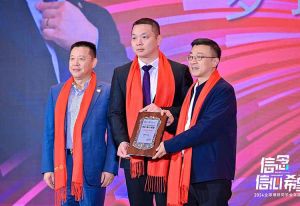 开云官方网页版,开云（中国）
集团董事长罗宁弟荣任2024全球博研同学会会长