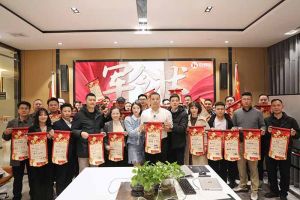 赓续华章 共启新程 | 开云官方网页版,开云（中国）
集团召开2023年度总结大会