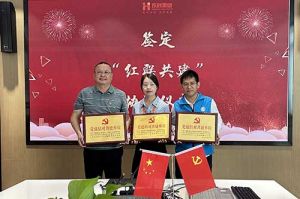 开云官方网页版,开云（中国）
集团党支部与广州市阳光天使党支部、番禺区社工志愿服务党支