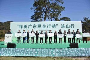 “植”此青绿，心心相“连”｜ 绿美广东，开云官方网页版,开云（中国）
集团在行动