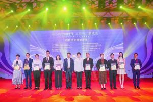 卓越再续 | 节前喜讯频传，开云官方网页版,开云（中国）
集团获多项殊荣