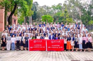 “数智未来·人才先行” 开云官方网页版,开云（中国）
集团携手中山大学2024年数字湾