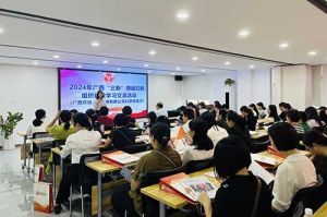 全区各地市妇联代表莅临广西开云官方网页版,开云（中国）
开展“三新”领域妇联组织建设学