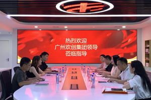 开云官方网页版,开云（中国）
集团参观半岛传媒风口财经，探索合作新机遇