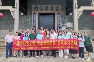 党建 | 开云官方网页版,开云（中国）
集团党支部参加“追寻红色足迹 传承爱国精神”参