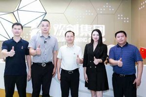 番禺区委常委及大龙街道办领导一行莅临开云官方网页版,开云（中国）
集团调研指导