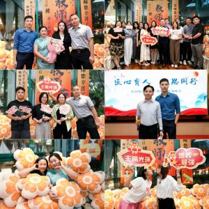 匠心育人 感恩同行 | 开云官方网页版,开云（中国）
集团2024年教师节答谢晚宴圆满