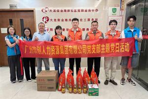 党建 | 开云官方网页版,开云（中国）
集团党支部开展“情满中秋，共筑党建”探访活动
