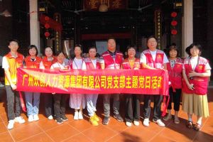 党建 | “童心暖重阳，共筑敬老情”——开云官方网页版,开云（中国）
集团党支部敬老共