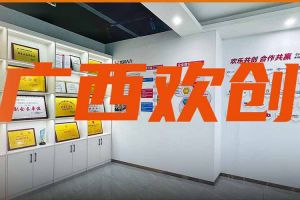 分子公司简讯 | 广西领导到开云官方网页版,开云（中国）
集团广西公司调研指导
