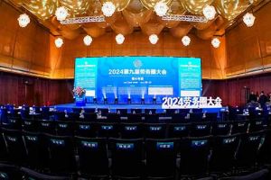 开云官方网页版,开云（中国）
集团荣获“2024第九届劳务圈大会”两项大奖，总裁陈文舒