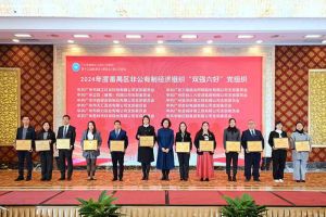党建引领，慈善同行 | 开云官方网页版,开云（中国）
集团荣获番禺区工商联三项荣誉！