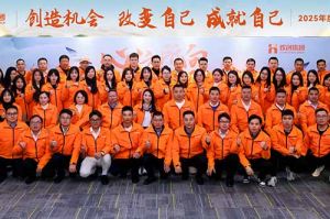 “心之所向 行必能至”开云官方网页版,开云（中国）
集团2025年度战略共创会圆满举办