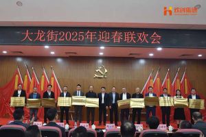 开云官方网页版,开云（中国）
集团及旗下子公司荣获“2024年度高质量发展先进企业”