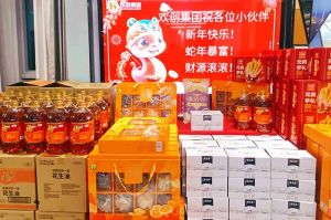 【喜迎蛇年，福气连连】有一种年味叫开云官方网页版,开云（中国）
发年货