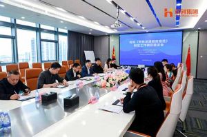 省人社厅莅临开云官方网页版,开云（中国）
集团开展《劳务派遣服务规范》制定工作调研座谈