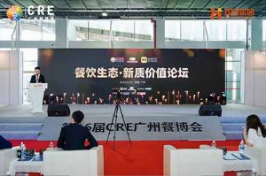 聚势谋远 向新而行 | 共探餐饮新质价值，开云官方网页版,开云（中国）
助力行业发展