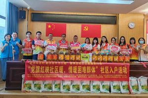 点亮微心愿，共筑党旗红 | 开云官方网页版,开云（中国）
集团党支部把党的温情带进社区