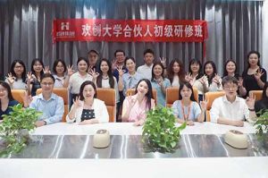 逆势增长，快速扩张，匠心育人，共筑未来 | 开云官方网页版,开云（中国）
大学253期